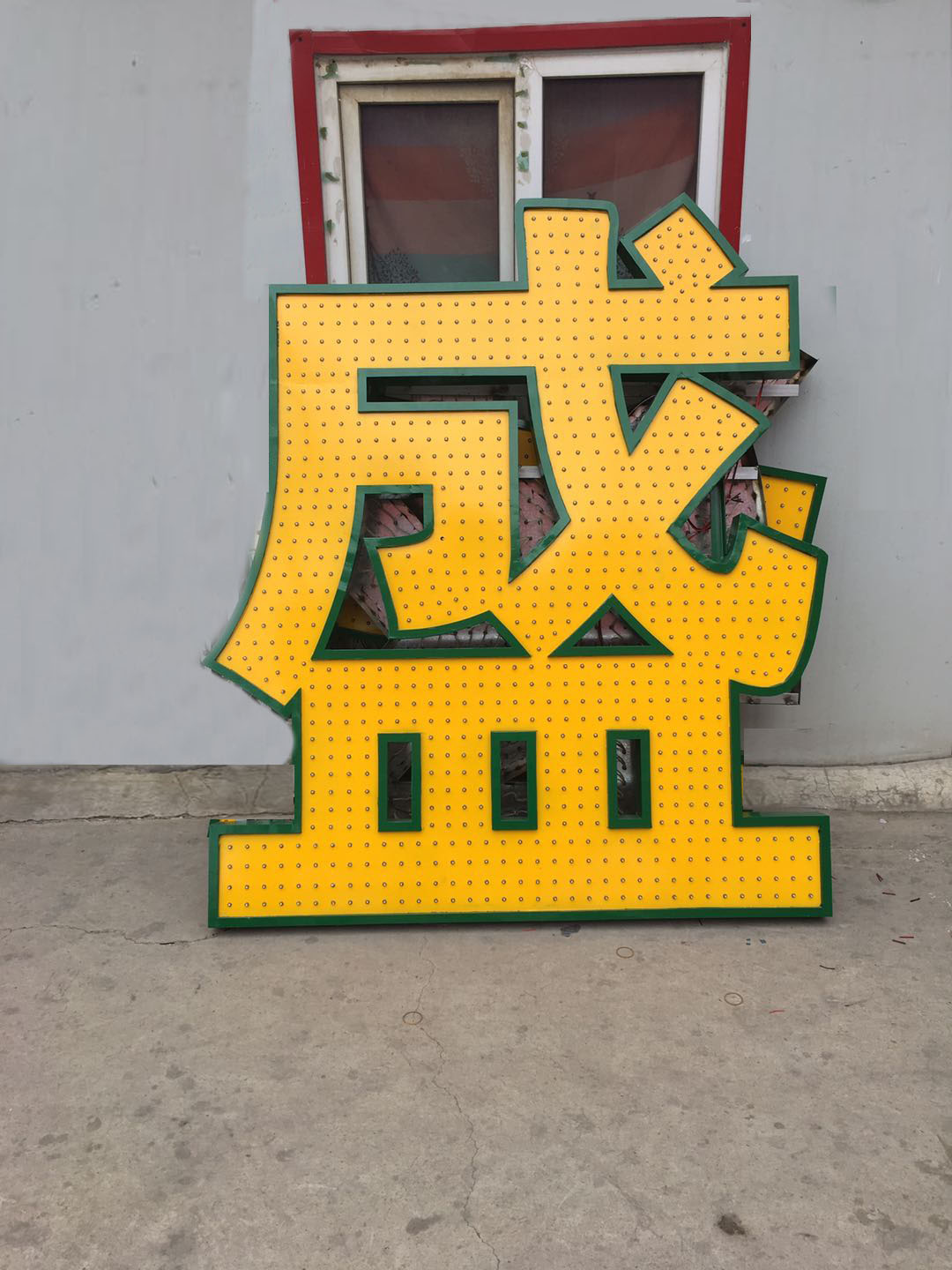 內蒙古子云廣告吸塑廠